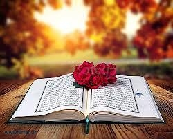 اثبات الهی و آسمانی بودن قرآن در پنج دقیقه